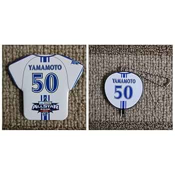 #50 山本 祐大☆横浜DeNAベイスターズ☆ハイクオリティーレプリカユニ2XO 横浜DeNAベイスターズ #50 山本 祐大レプリカユニフォーム L新品